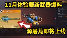 螳螂升华夺宝最新爆料,揭秘神秘宝藏背后的惊心动魄冒险之旅