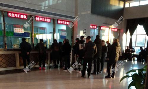 权健肿瘤医院最新爆料,揭露惊人内幕，真相令人震惊！