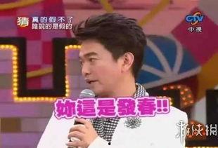快乐大学最新事件爆料,真相与争议交织