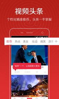 工坊最新爆料视频,创新科技与神秘功能一网打尽