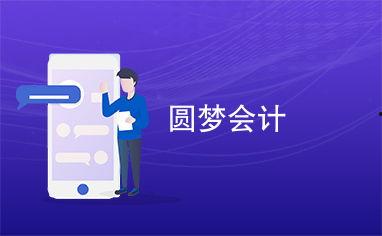 圆梦载具最新爆料,未来出行革命性突破，颠覆想象！
