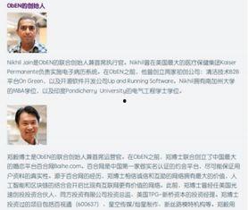 山西芮城爆料事件最新,揭开尘封真相，探寻事件背后真相