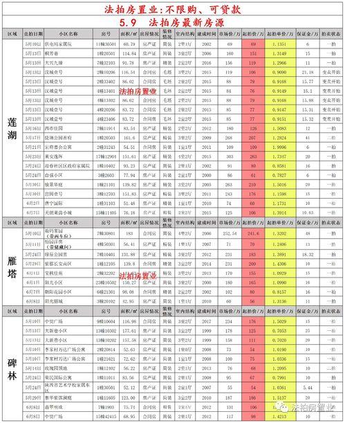 九月网红最新爆料视频,视频内容大揭秘！
