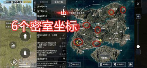 海岛地图物资爆料表最新,揭秘最新宝藏分布与战略攻略