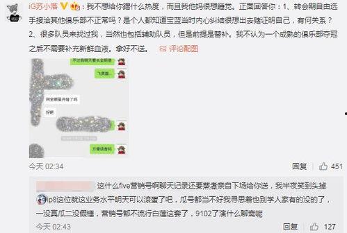 永康吃瓜最新事件爆料,揭秘背后惊人真相